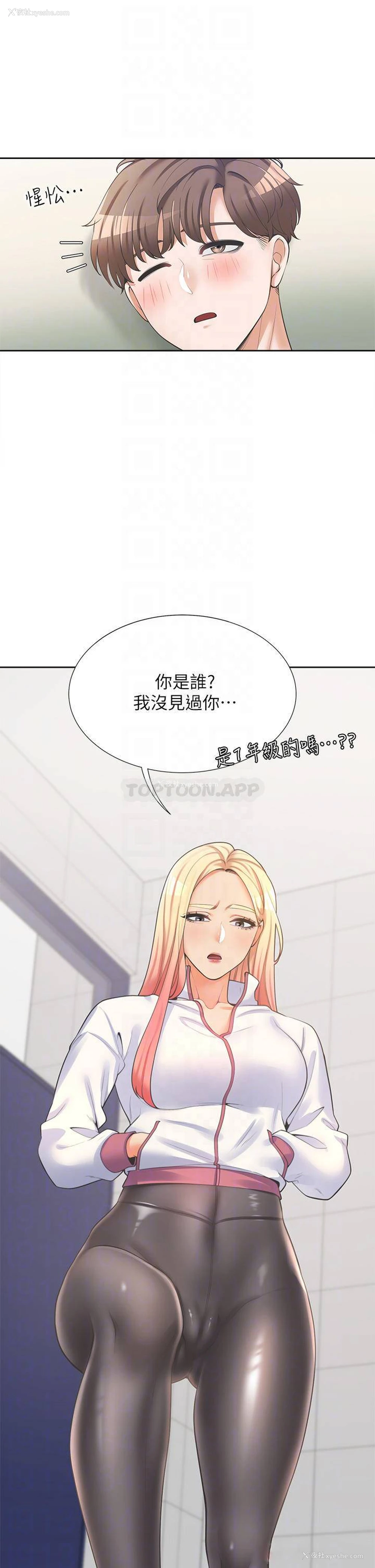 8P - 同居上下铺