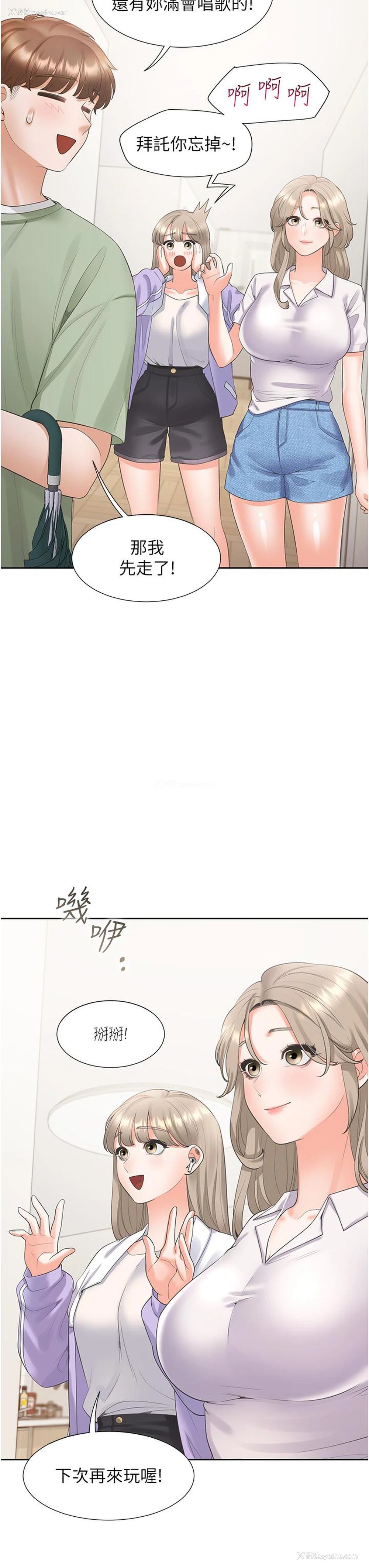 10P - 同居上下铺