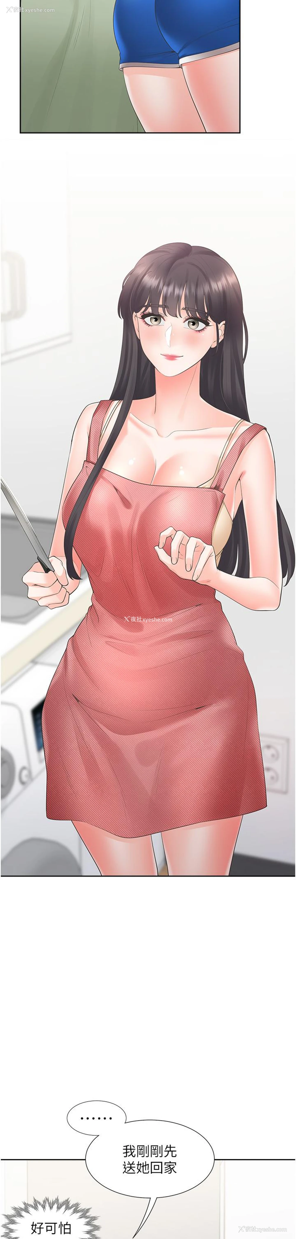 23P - 同居上下铺