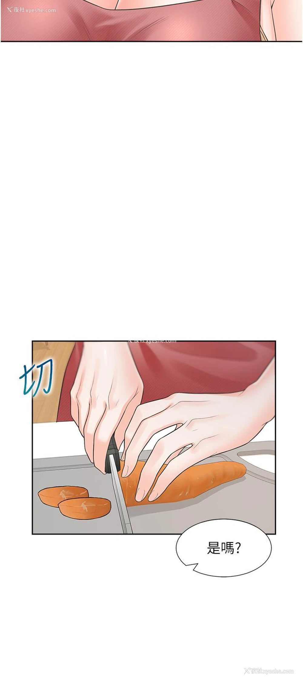28P - 同居上下铺