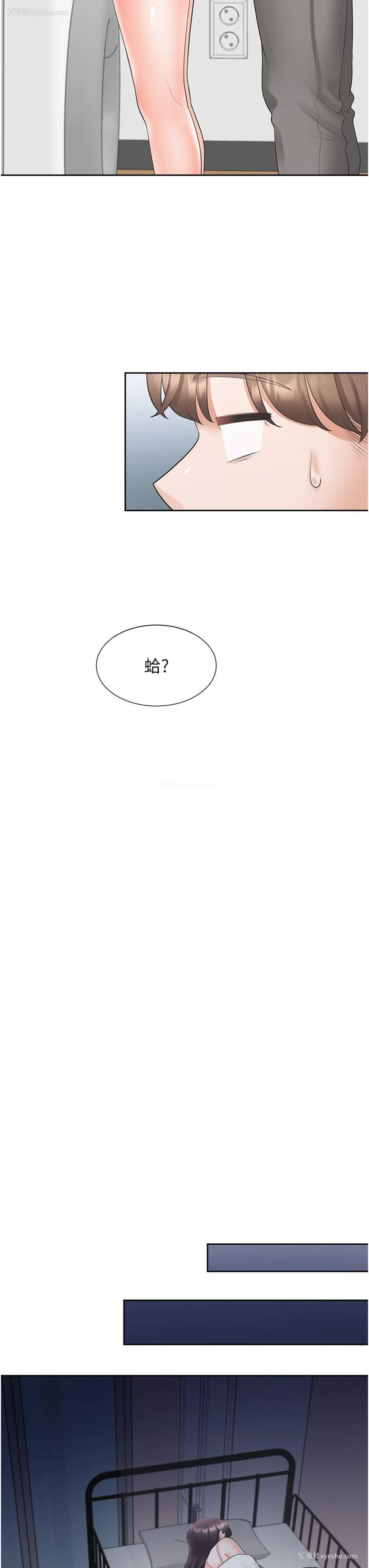 31P - 同居上下铺