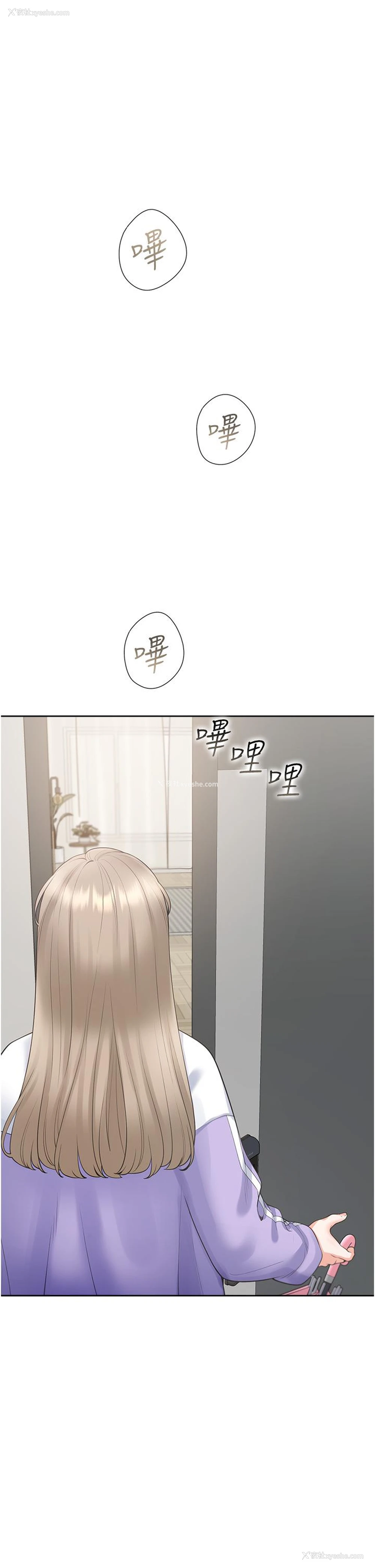 5P - 同居上下铺
