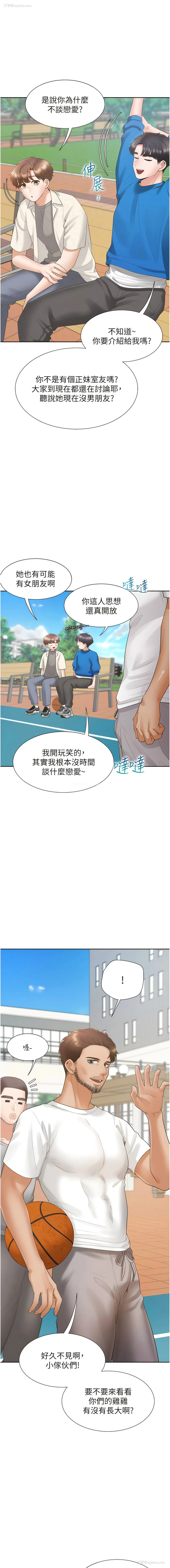12P - 同居上下铺