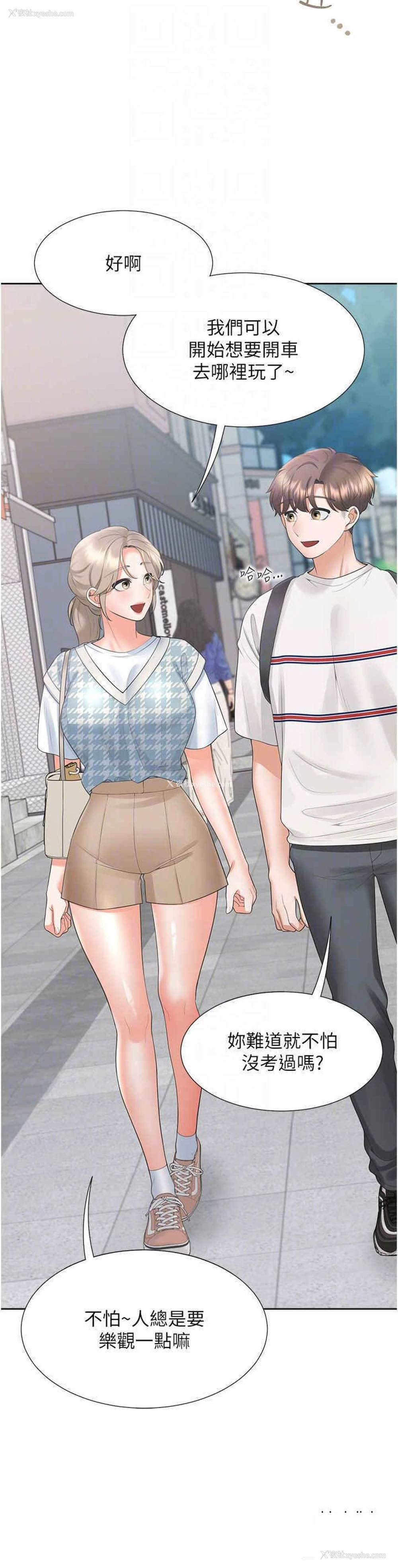 10P - 同居上下铺