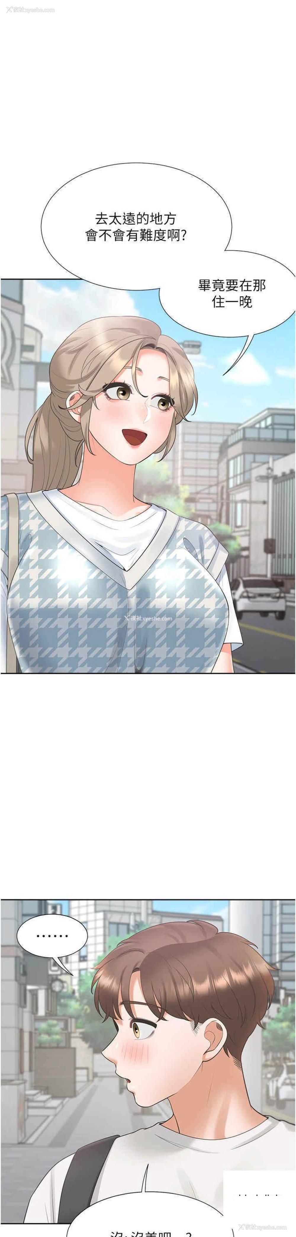 11P - 同居上下铺