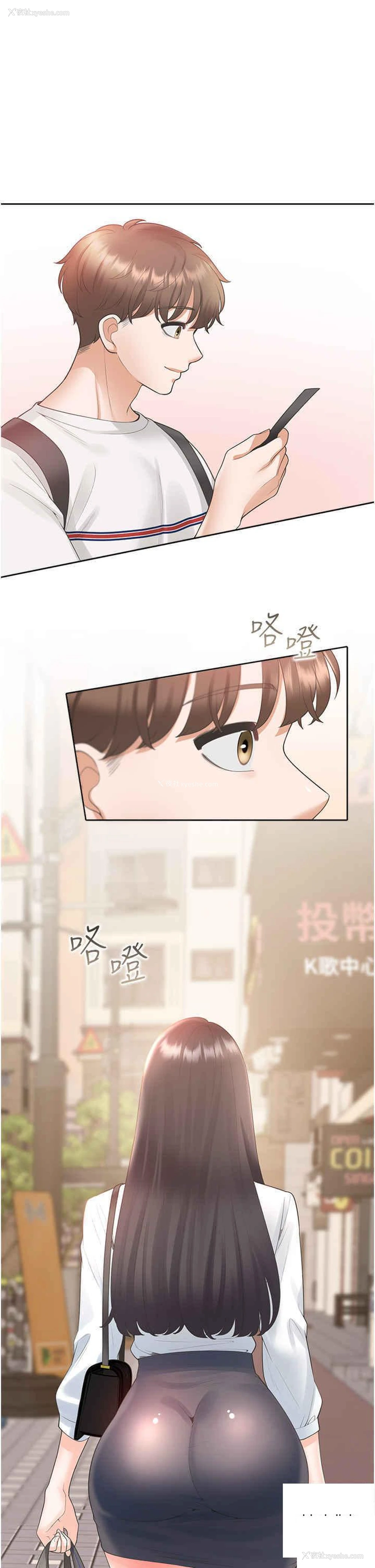 16P - 同居上下铺