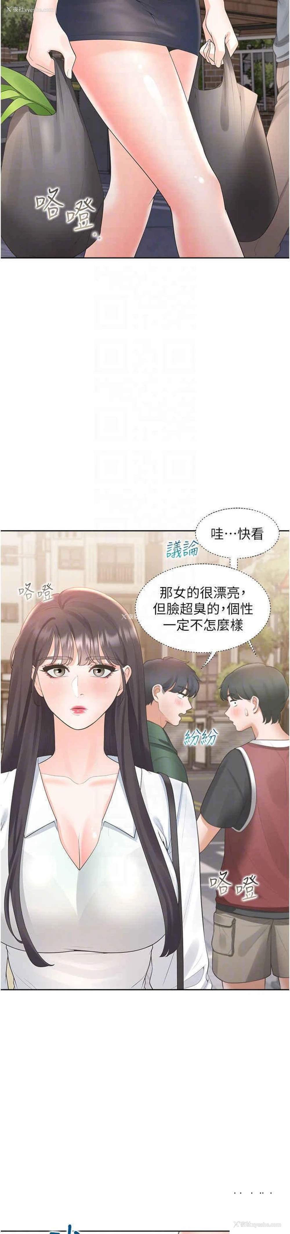 18P - 同居上下铺