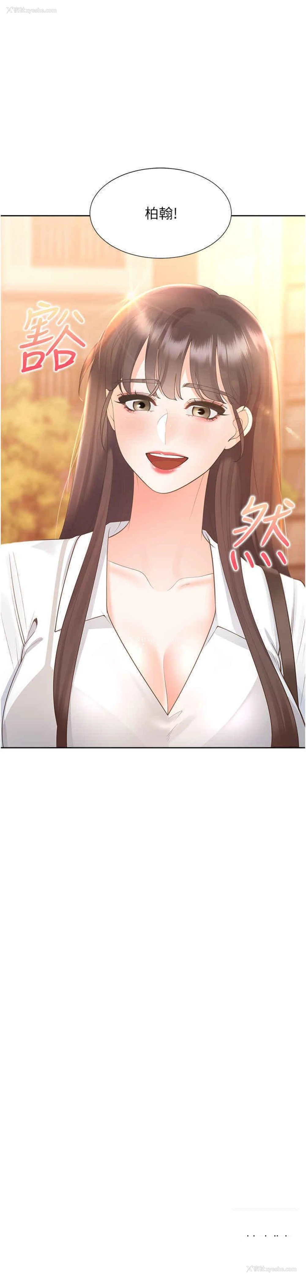 21P - 同居上下铺