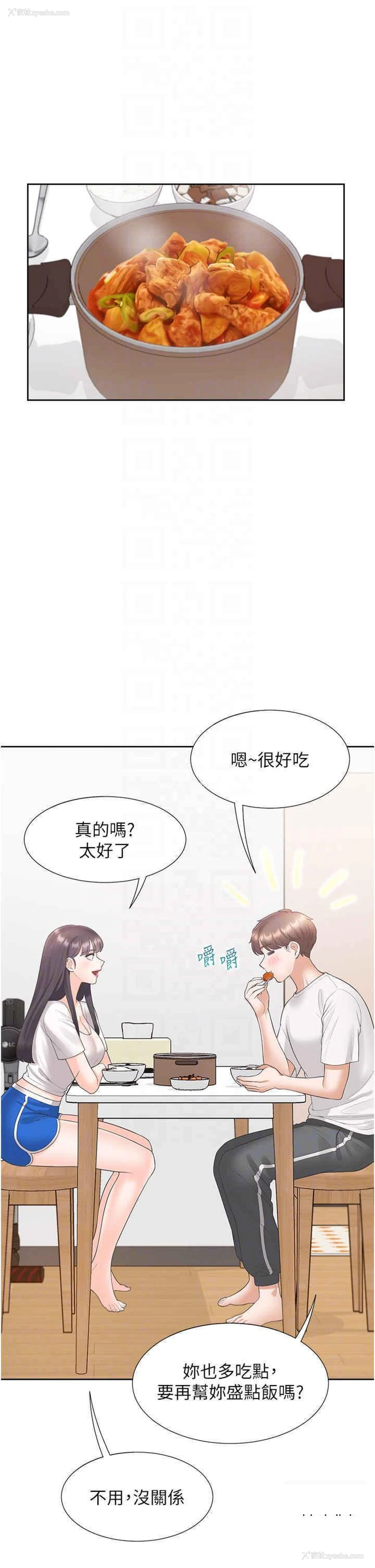 22P - 同居上下铺