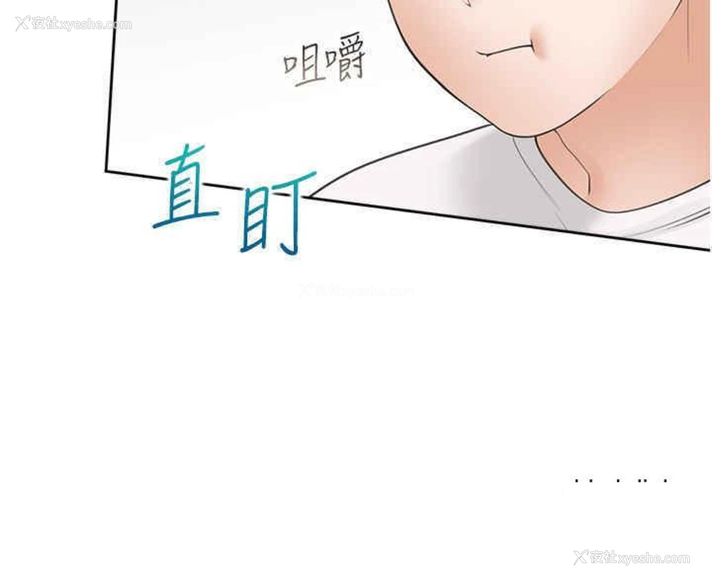 25P - 同居上下铺