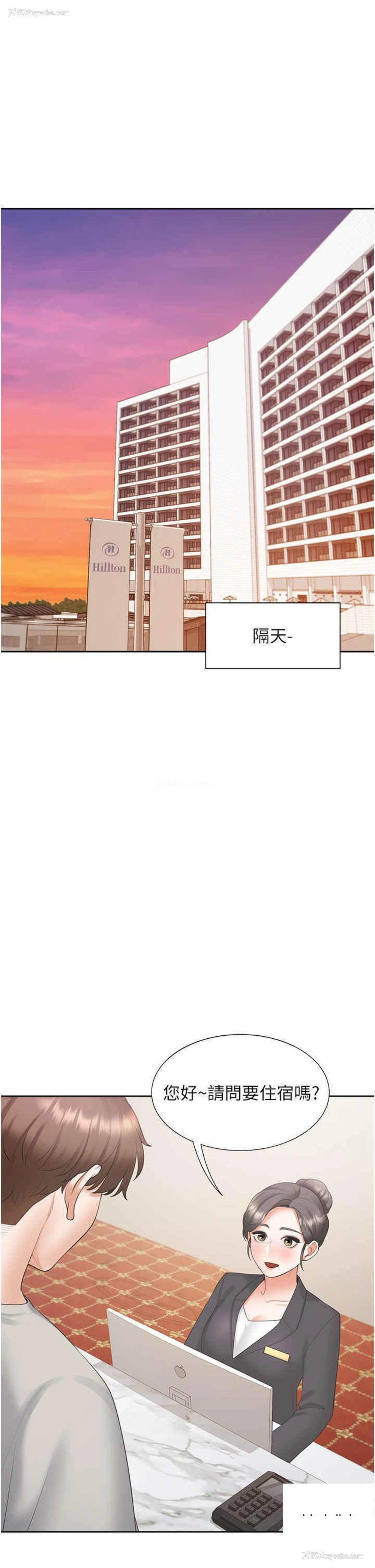 31P - 同居上下铺