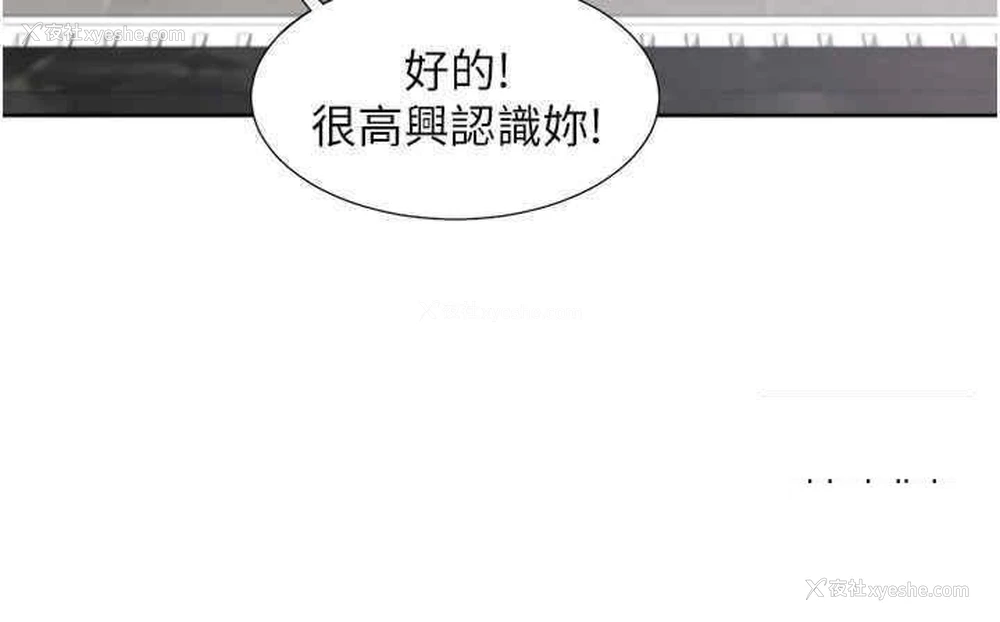 38P - 同居上下铺