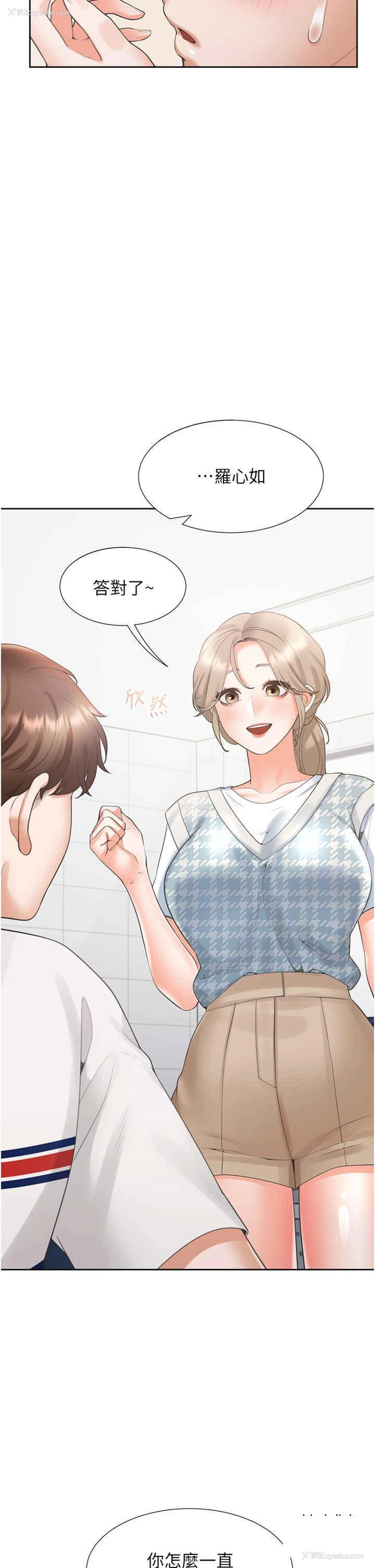 4P - 同居上下铺