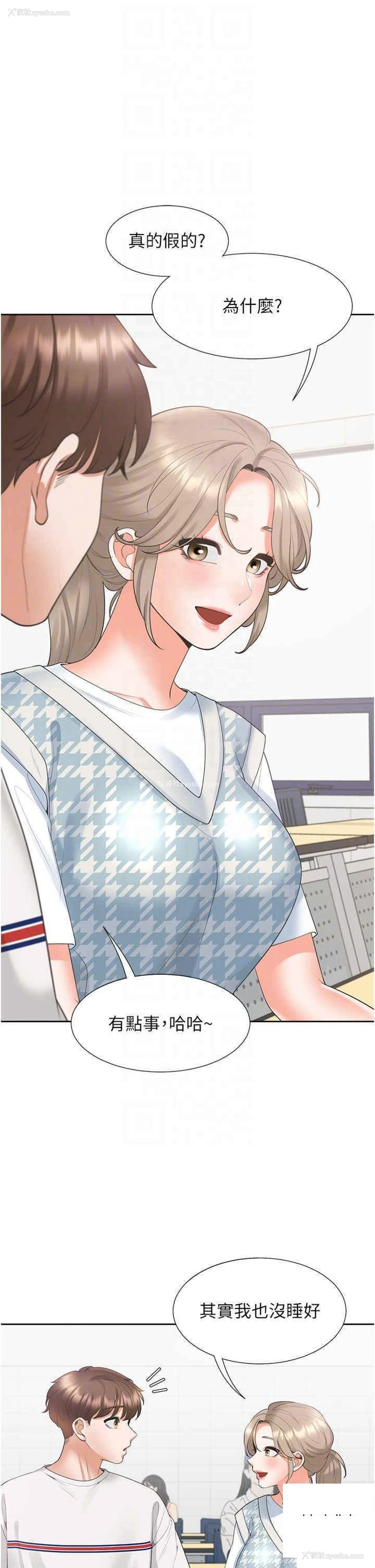 6P - 同居上下铺