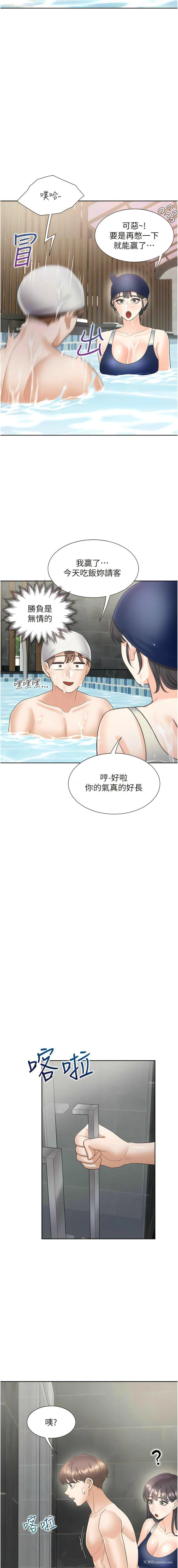 13P - 同居上下铺