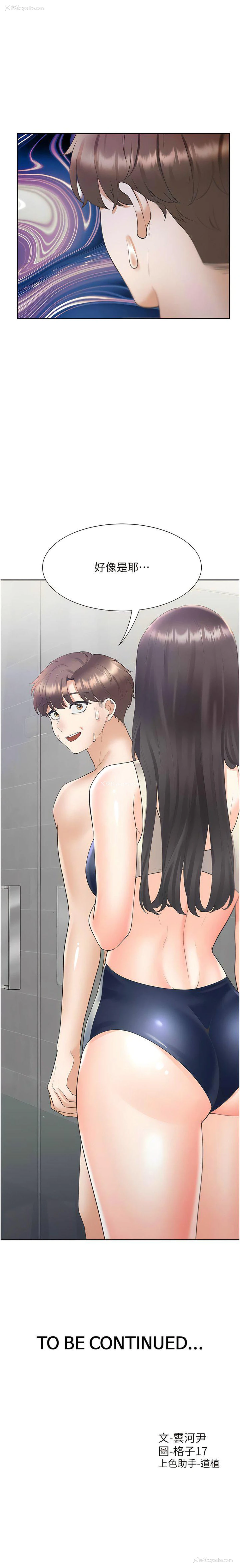 15P - 同居上下铺