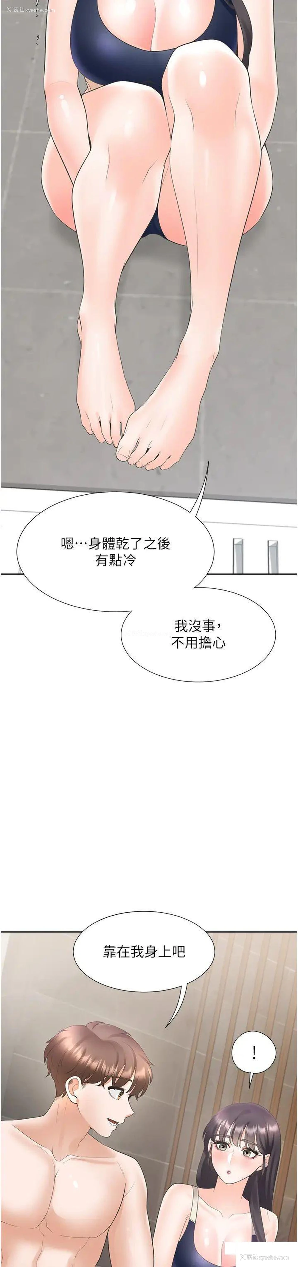 12P - 同居上下铺