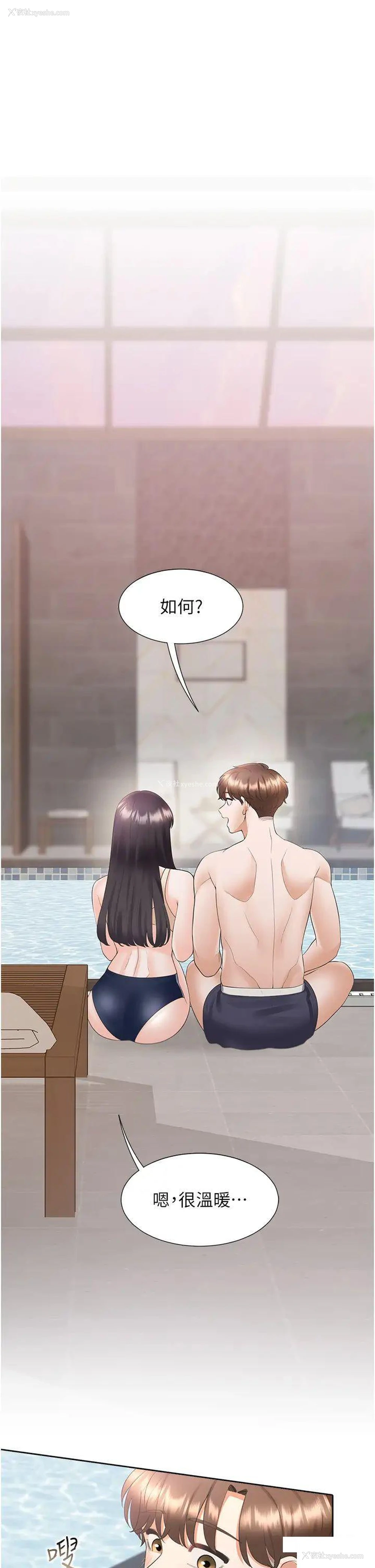 15P - 同居上下铺
