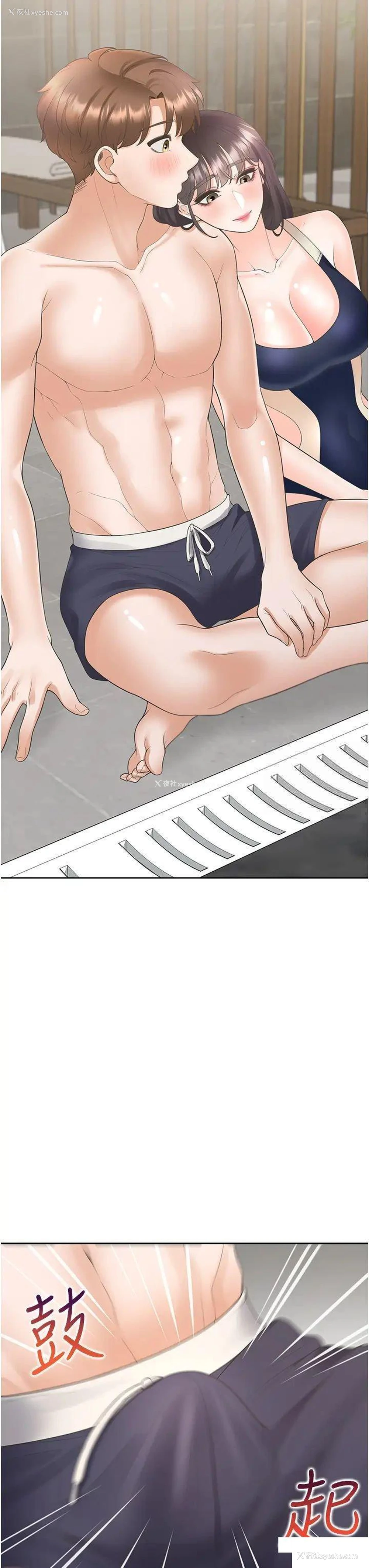 17P - 同居上下铺