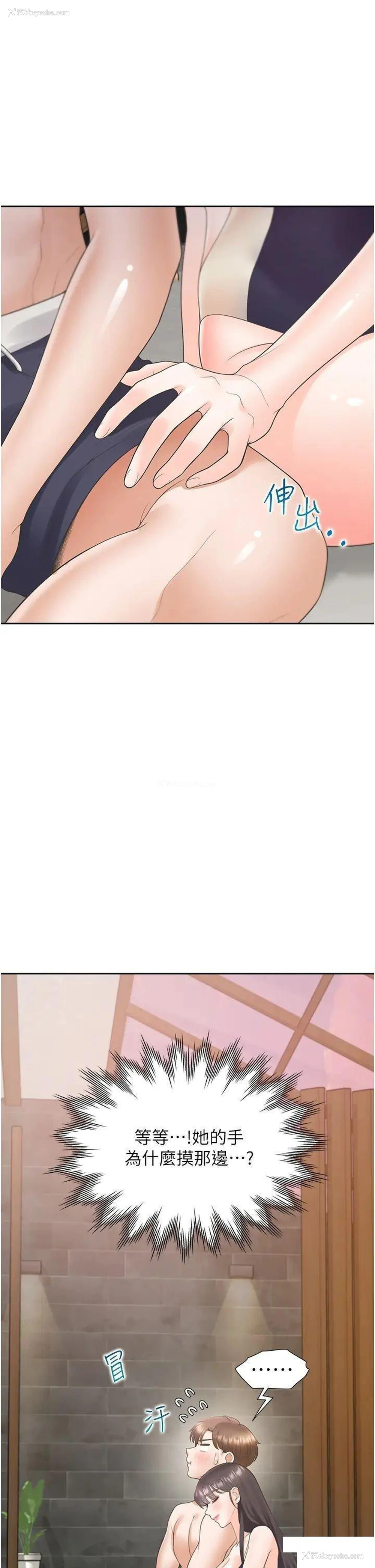 20P - 同居上下铺