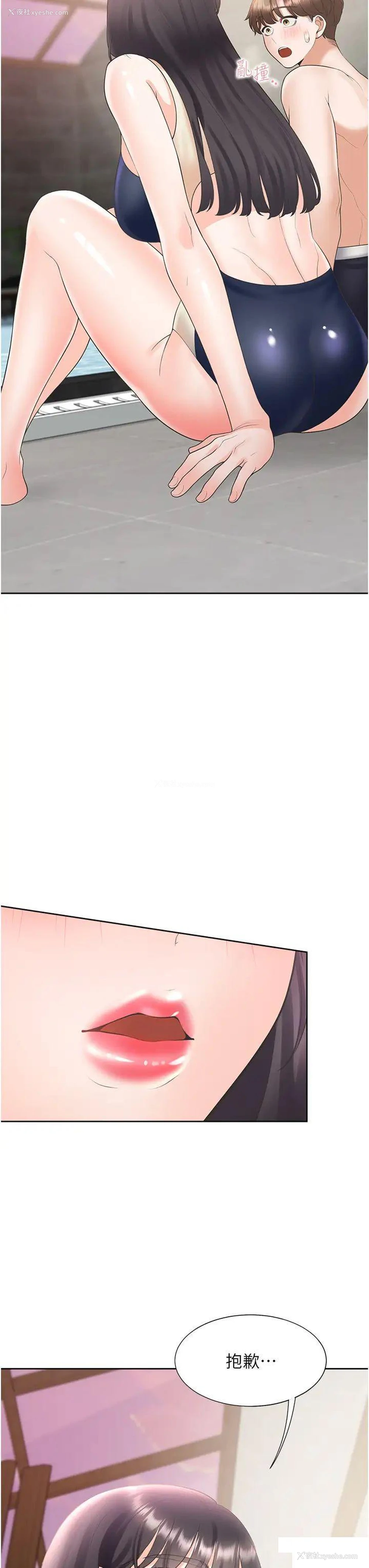 27P - 同居上下铺