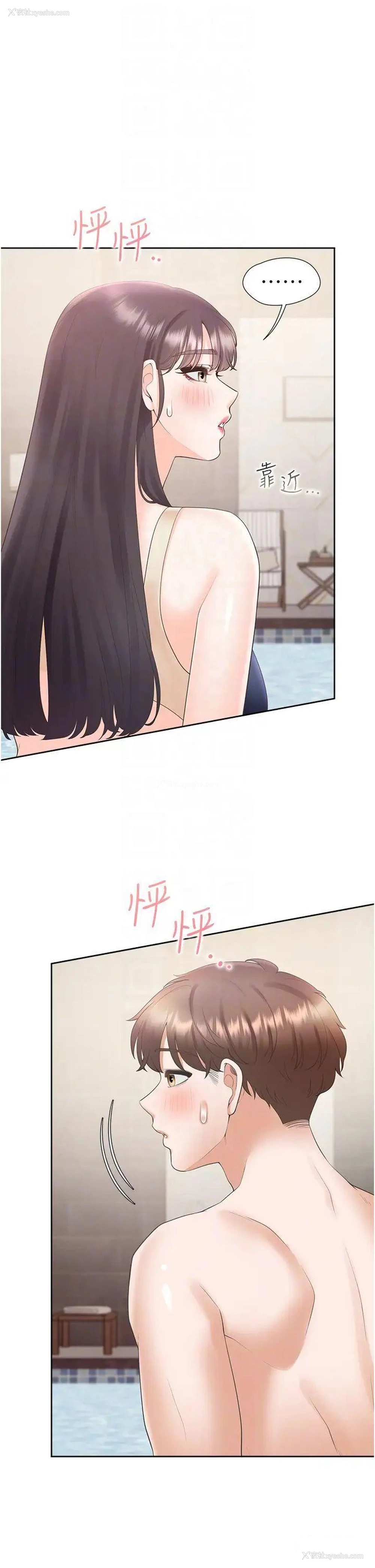 30P - 同居上下铺