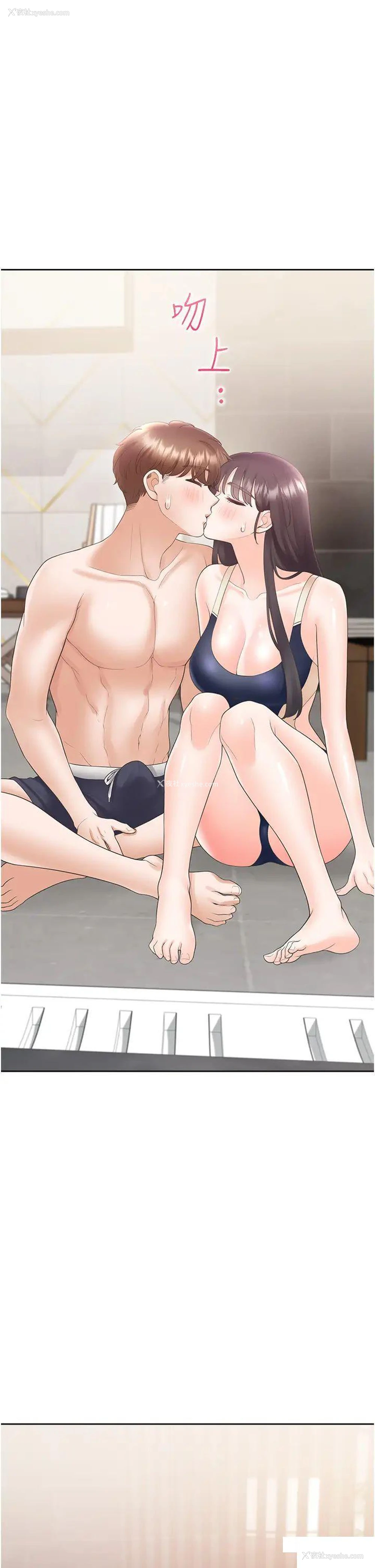 31P - 同居上下铺