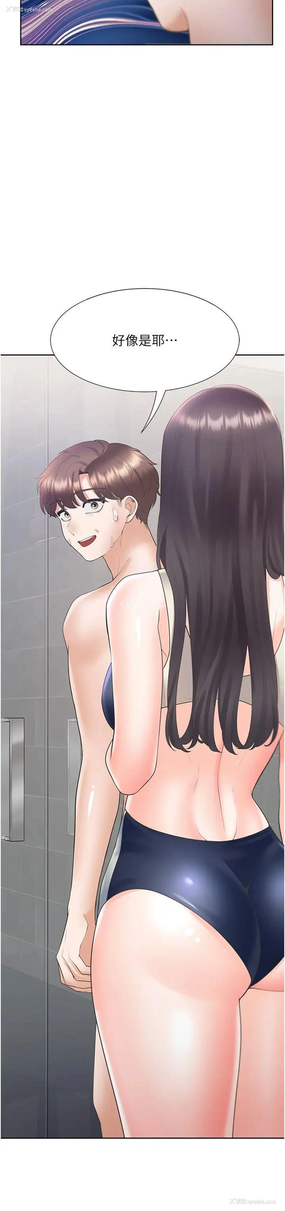 3P - 同居上下铺