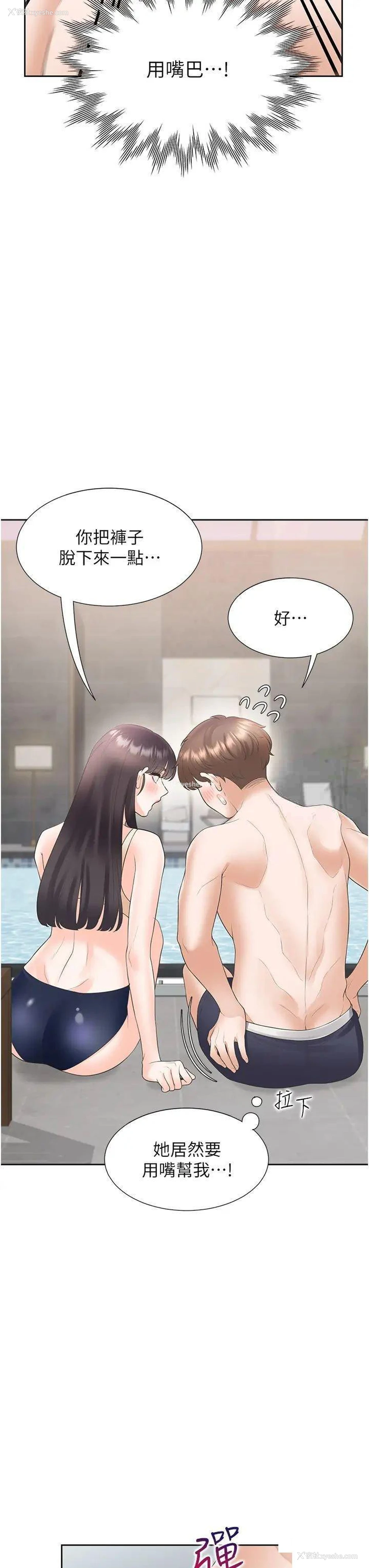 41P - 同居上下铺