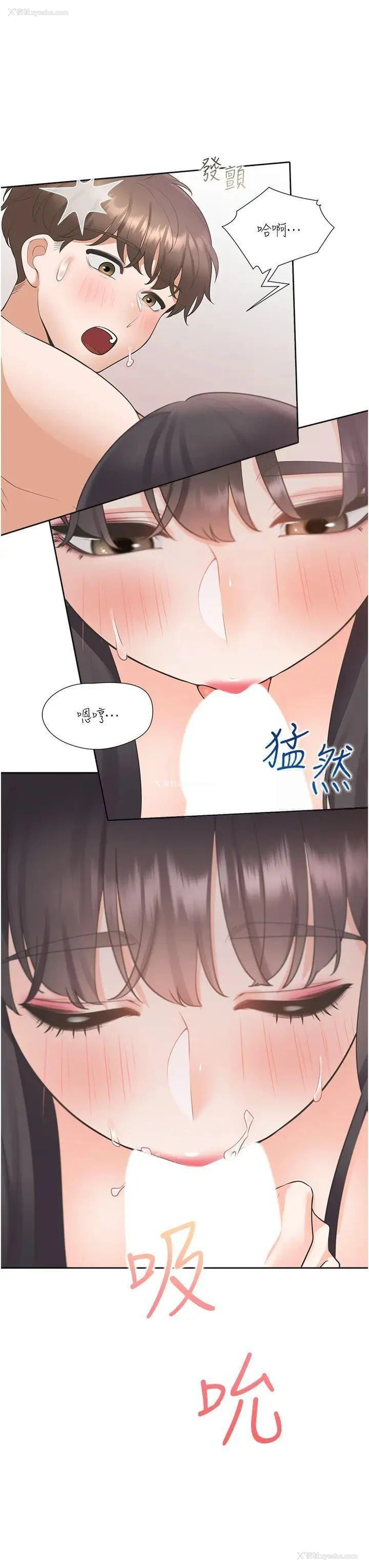 45P - 同居上下铺
