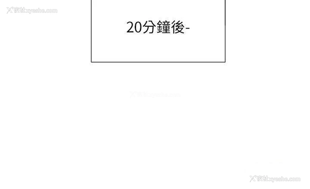 9P - 同居上下铺