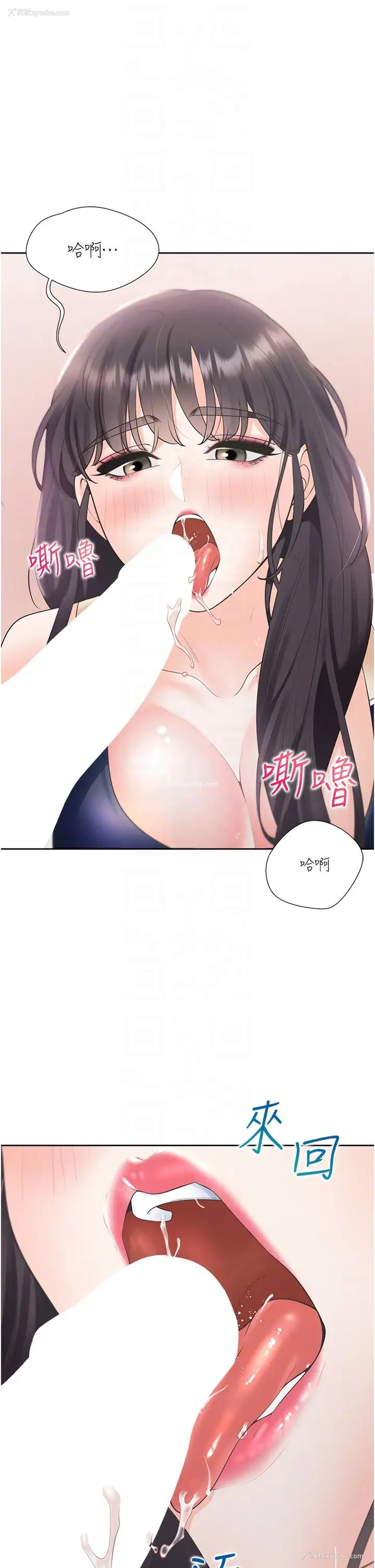 10P - 同居上下铺