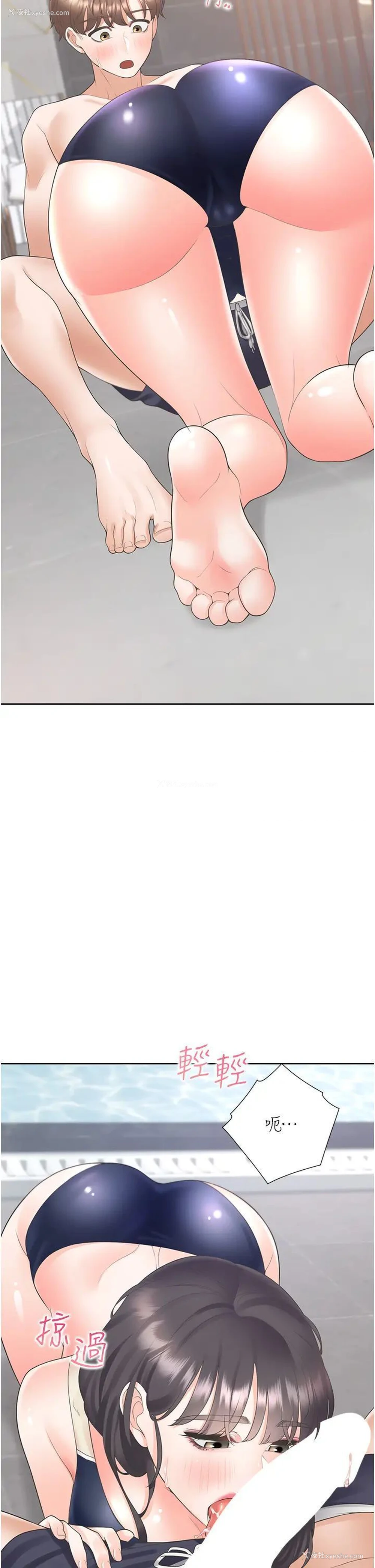 16P - 同居上下铺