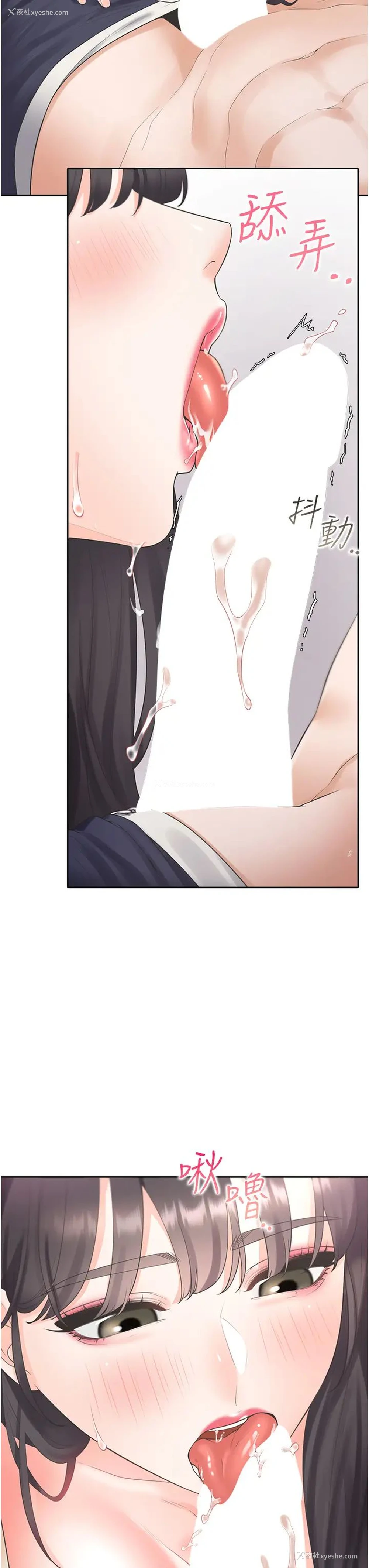 17P - 同居上下铺