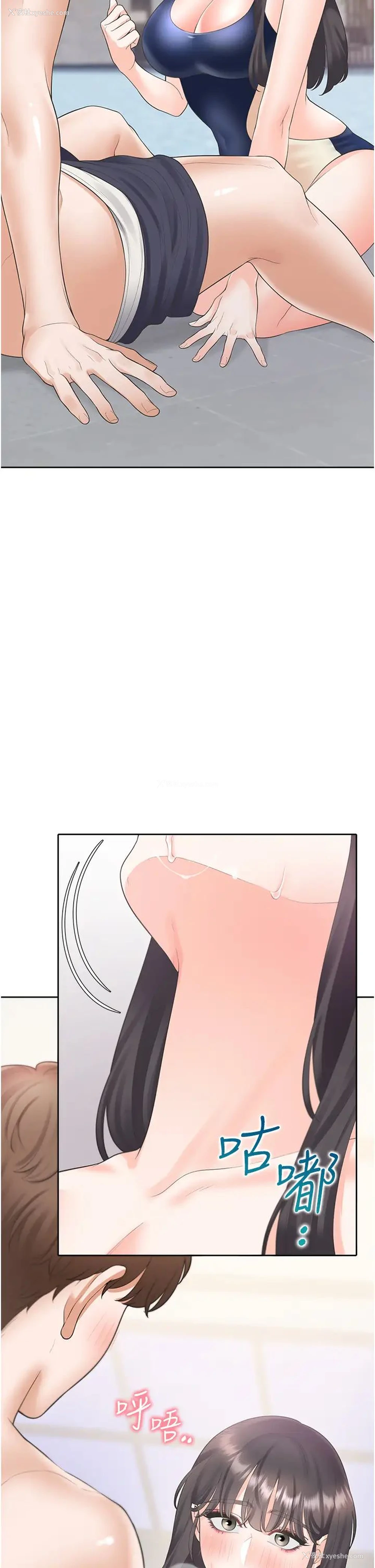 37P - 同居上下铺