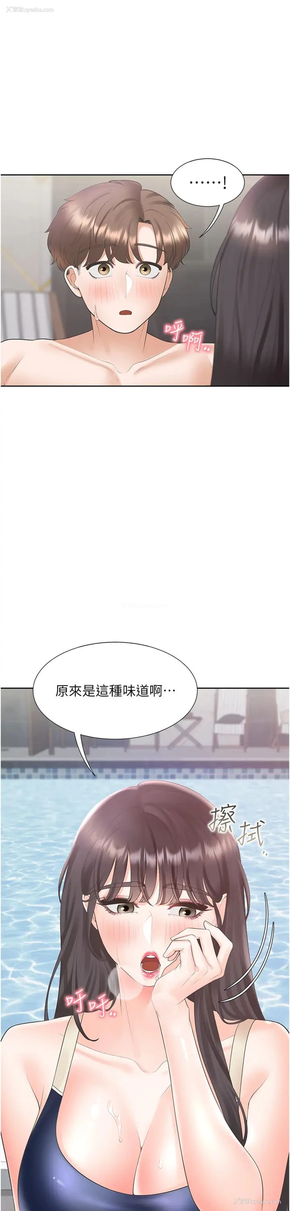 39P - 同居上下铺