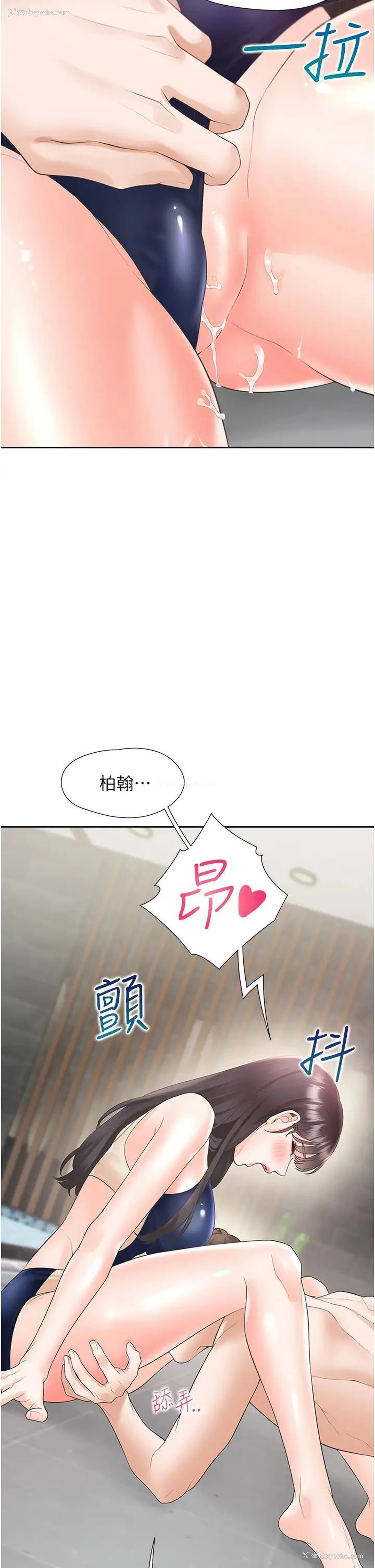 42P - 同居上下铺