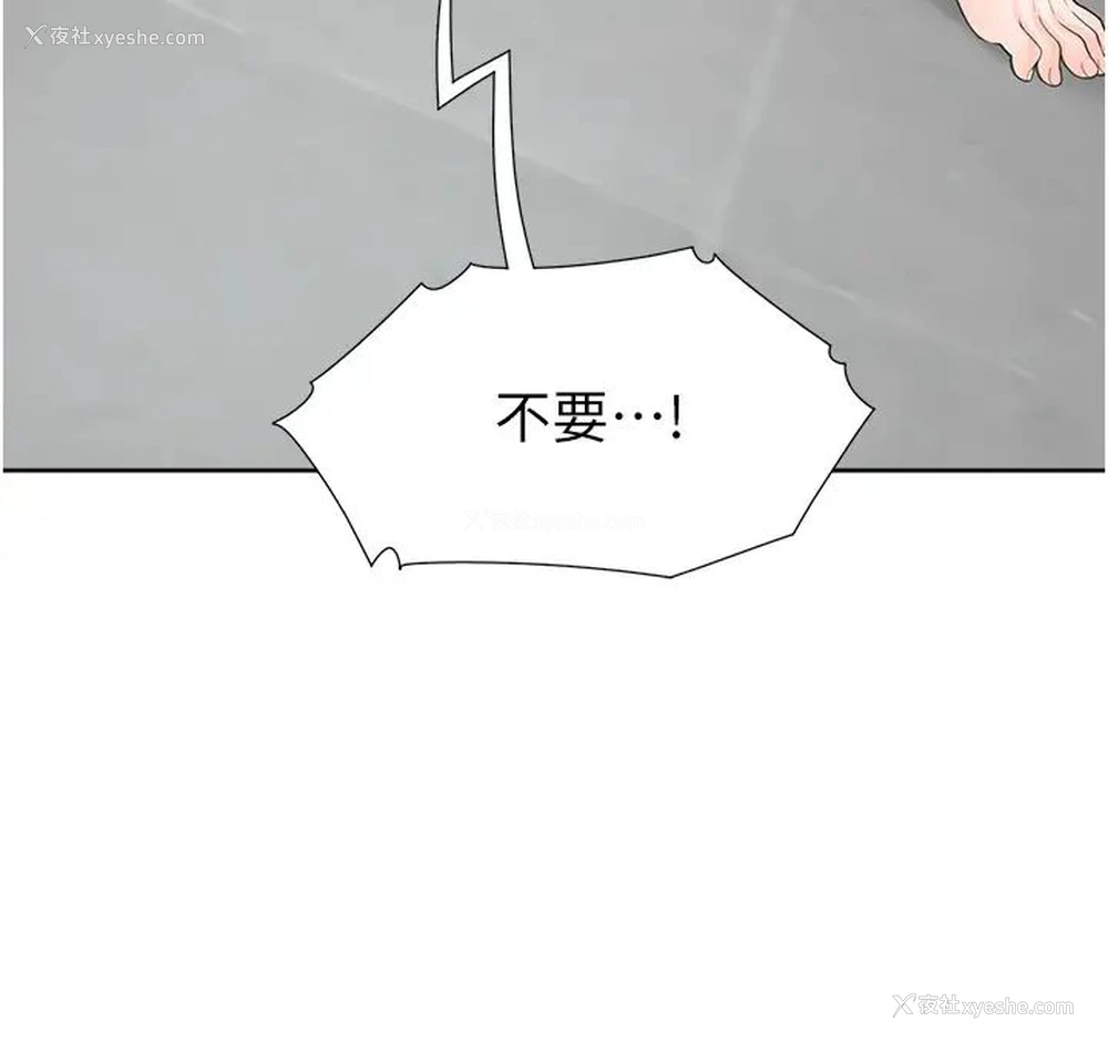 43P - 同居上下铺