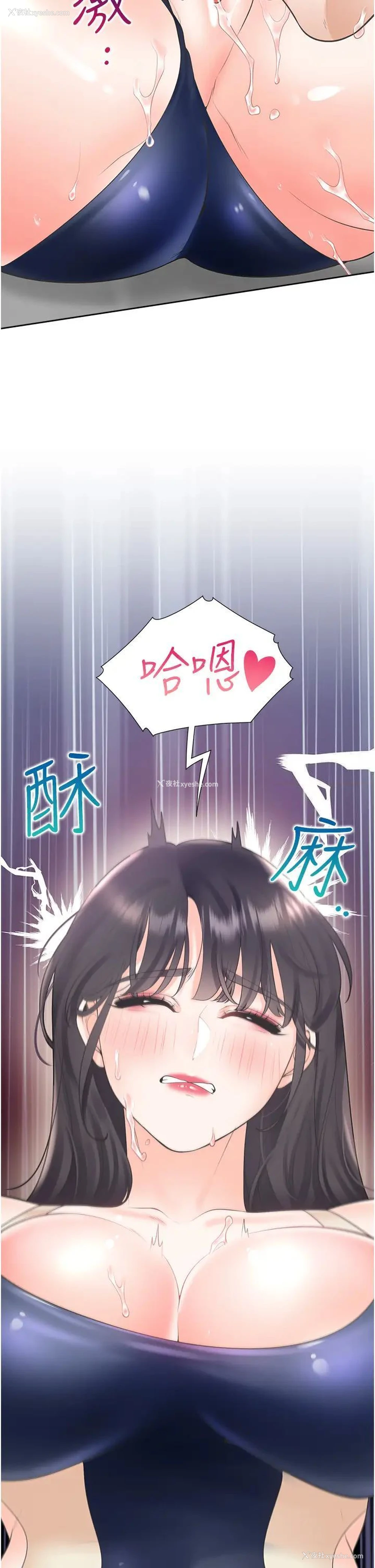 45P - 同居上下铺