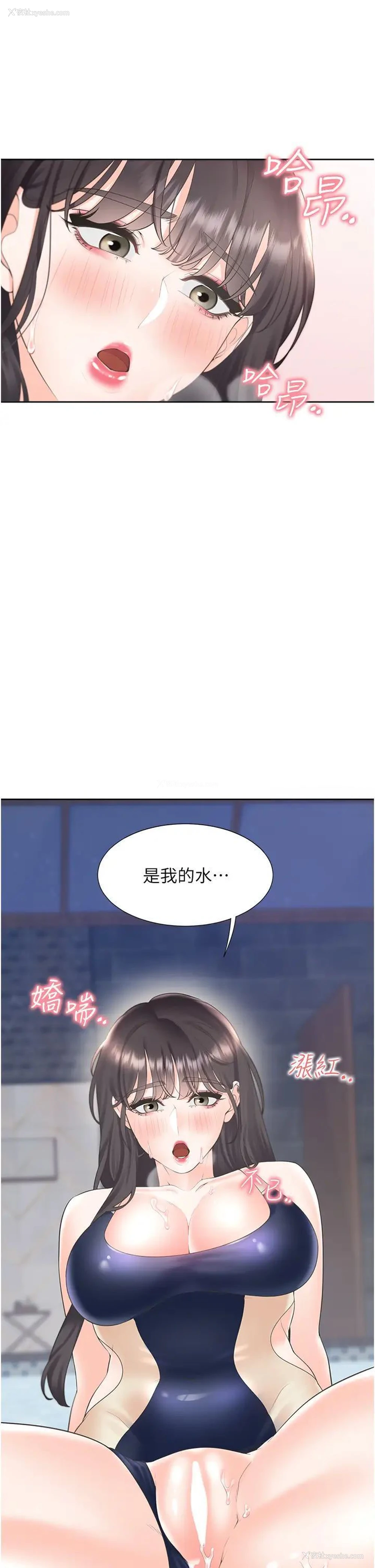 47P - 同居上下铺