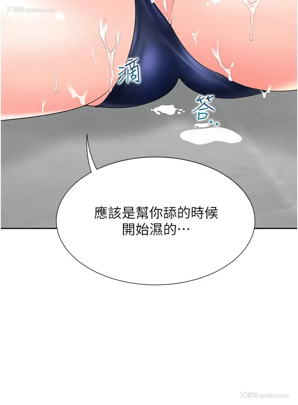 48P - 同居上下铺