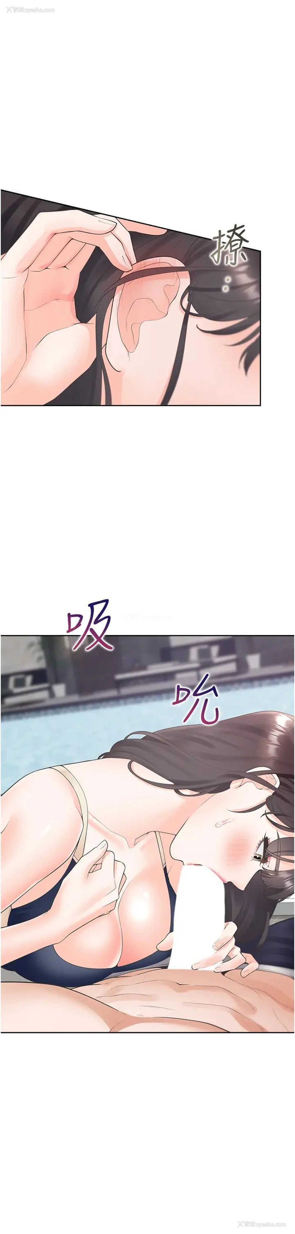 5P - 同居上下铺
