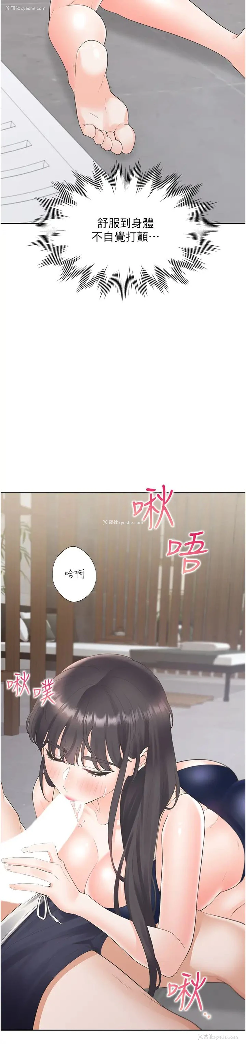 7P - 同居上下铺