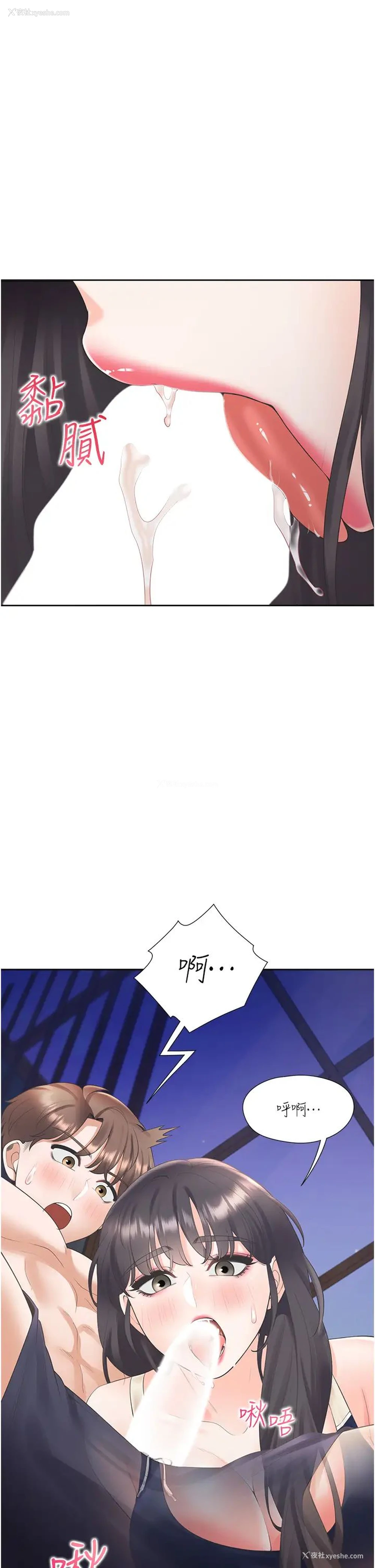 8P - 同居上下铺