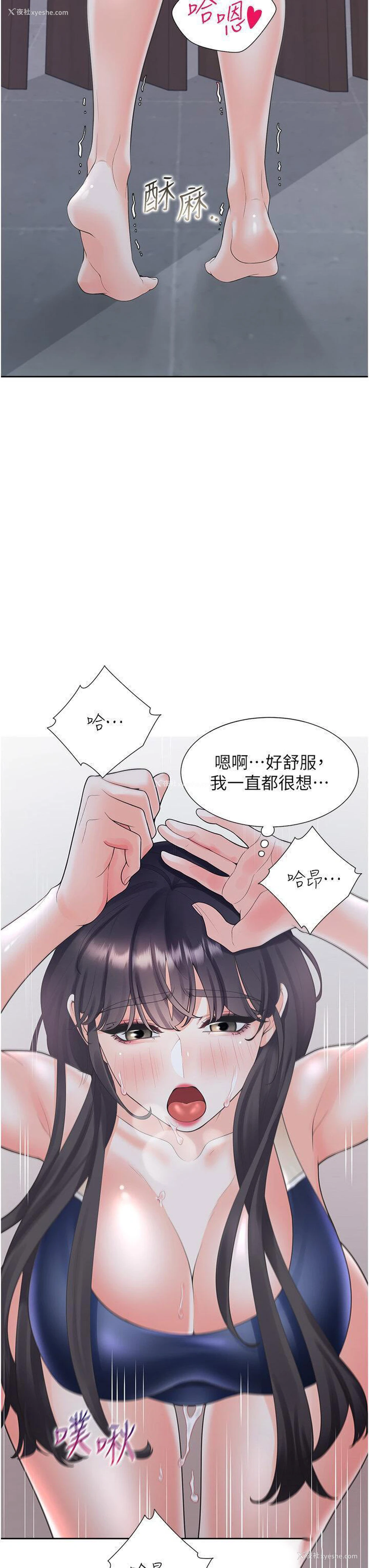 16P - 同居上下铺