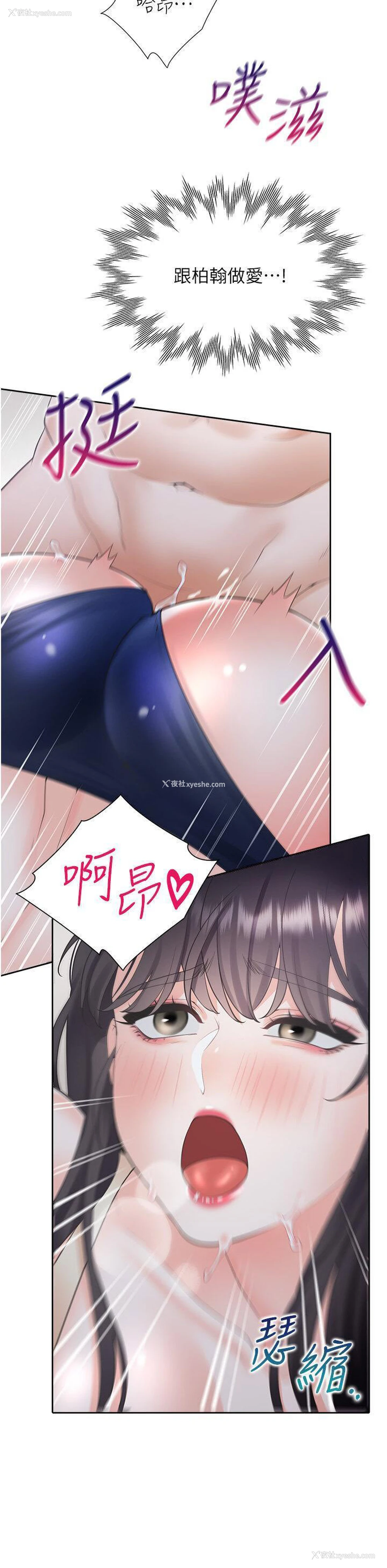 17P - 同居上下铺