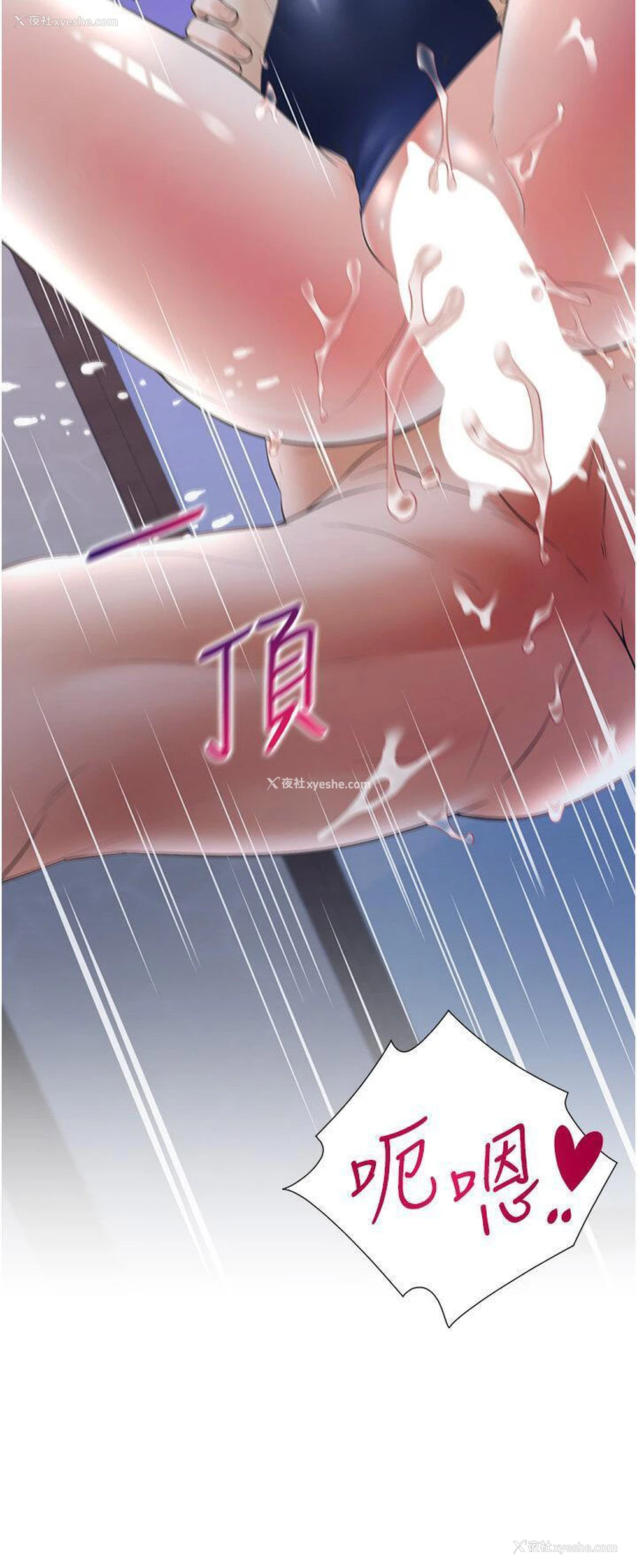 21P - 同居上下铺