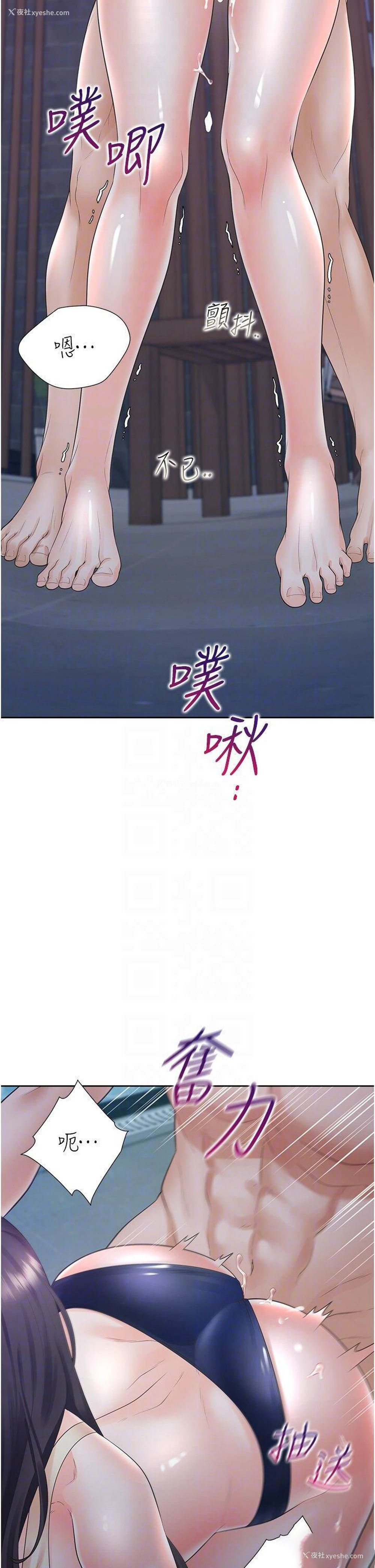 30P - 同居上下铺