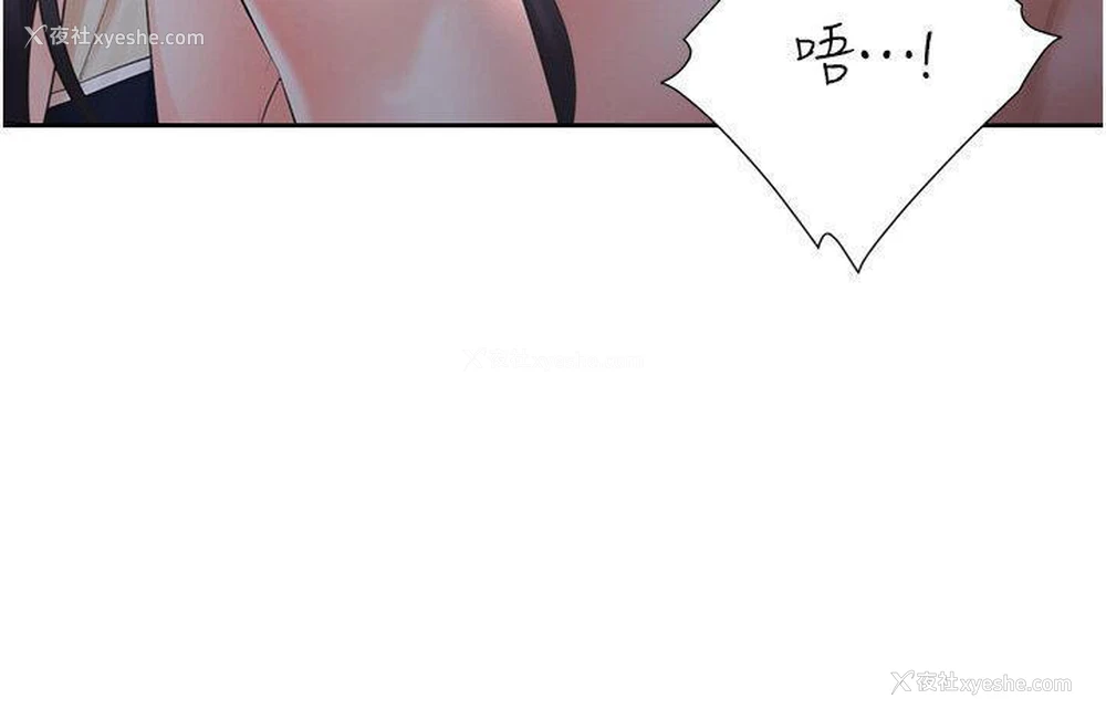31P - 同居上下铺