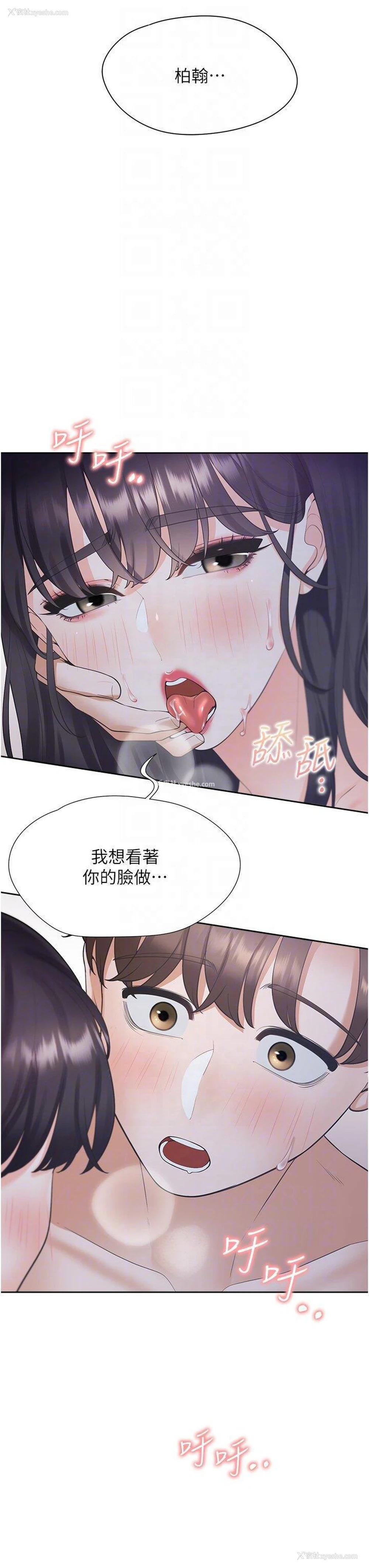 34P - 同居上下铺